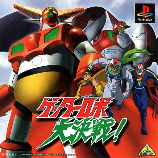 Getter Robo Daikessen! (Japan)